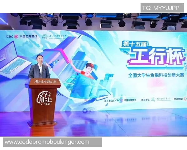 kb之星与友利银行的精彩对决揭示金融科技未来发展新趋势