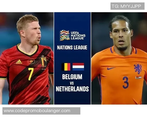 比利时与荷兰足球对决深度分析及战术解析