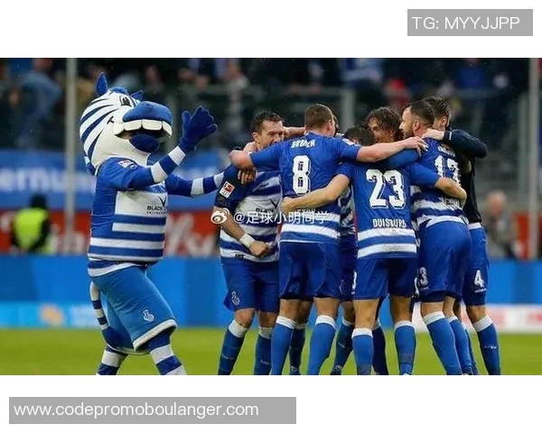 沃尔夫斯堡客场绝杀战胜汉堡取得重要胜利