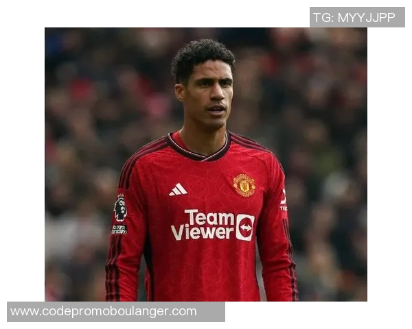 曼联宣布与瓦拉内续约至2025年，球迷热议未来发展方向