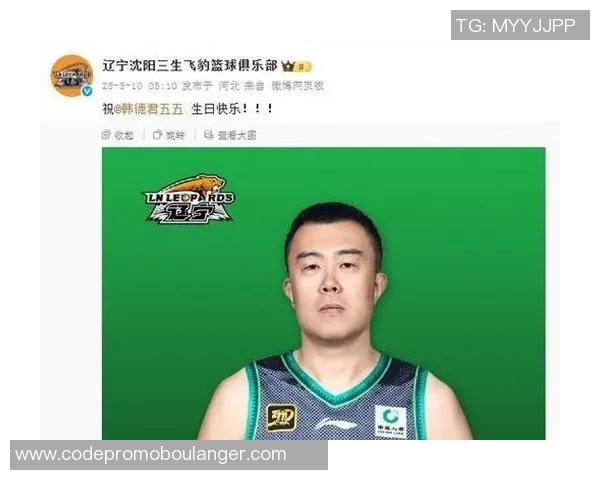 韩德君：从篮球新星到球队核心的成长之路与未来展望