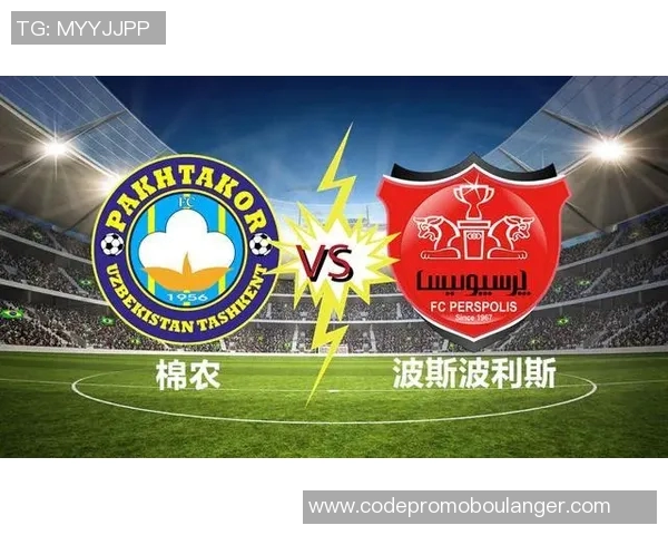 棉农与波斯波的精彩对决前瞻及比分预测分析