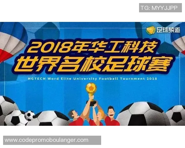 如何轻松获取近期足球比赛直播信息和观看渠道解析