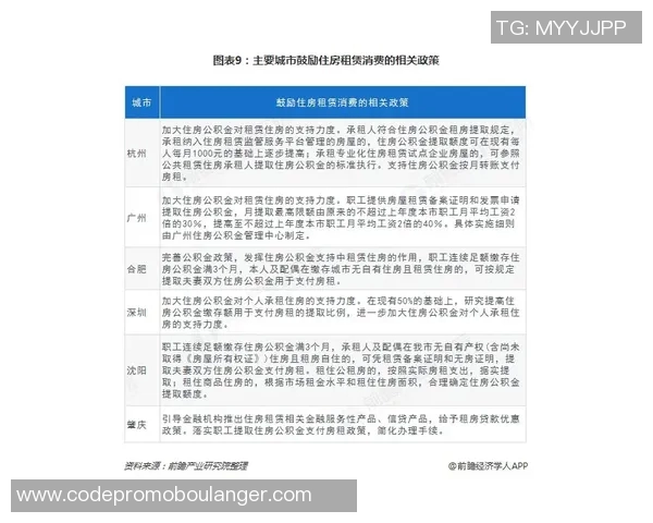 倪永康的政治生涯与影响力分析：从官场风云到历史评价的全景探讨