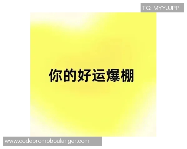 今晚试机号揭晓期待好运降临与幸运同行的神秘时刻